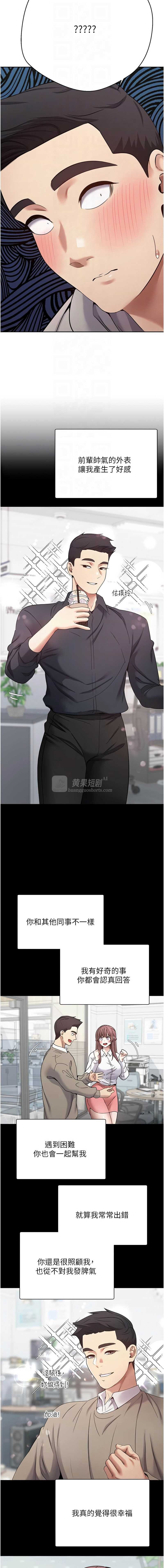 第 4 张