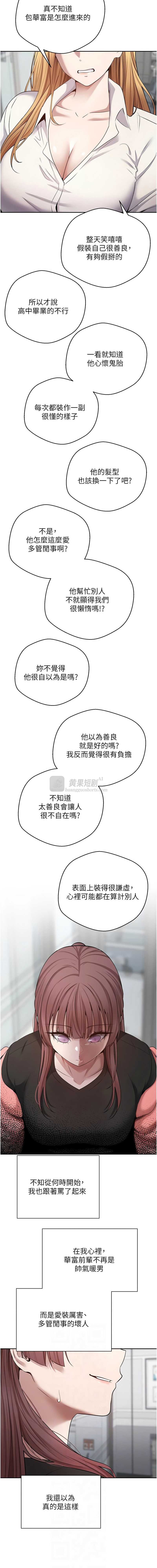 第 6 张