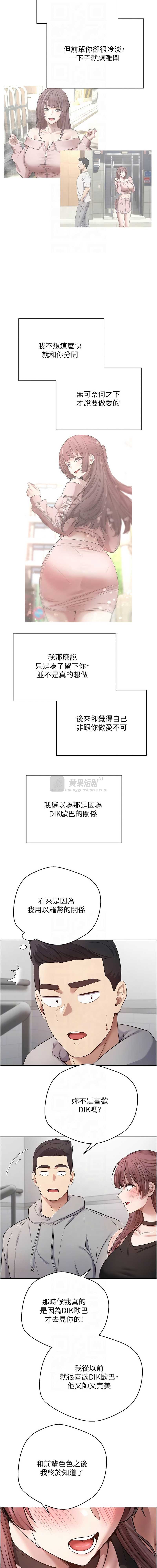 第 8 张