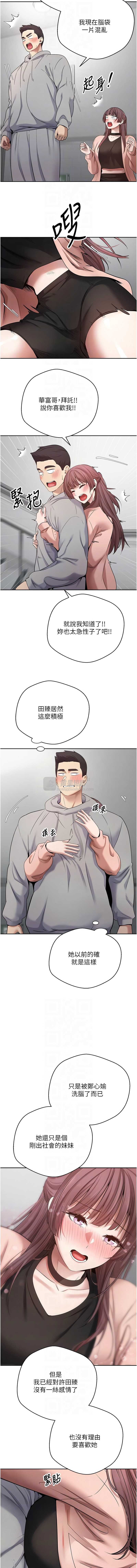 第 10 张