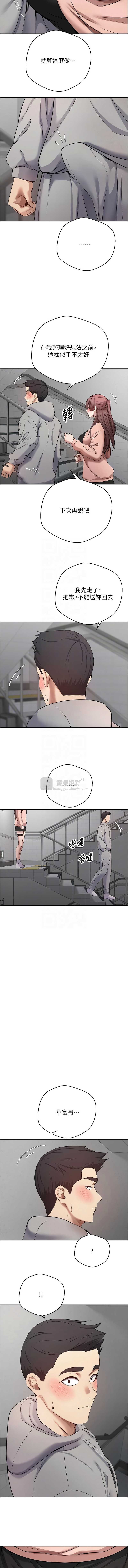 第 11 张
