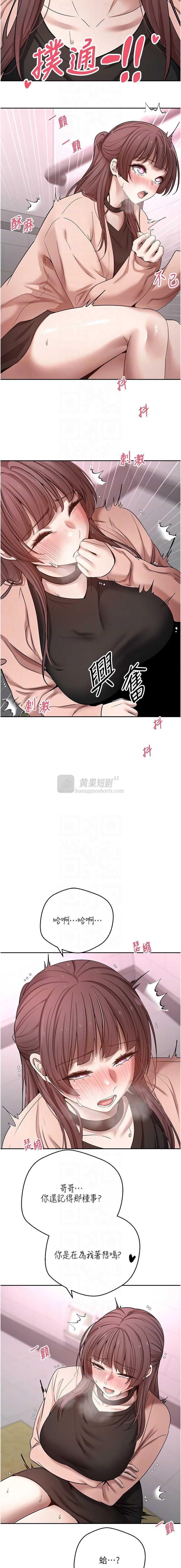 第 8 张
