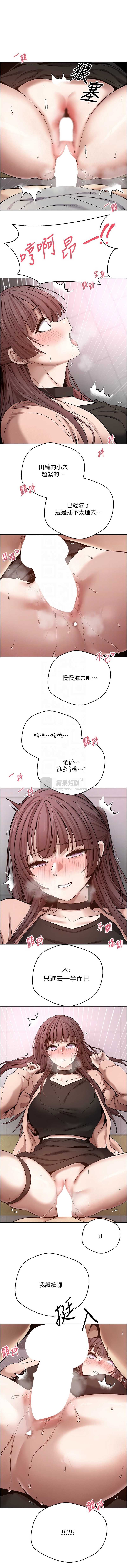 第 11 张