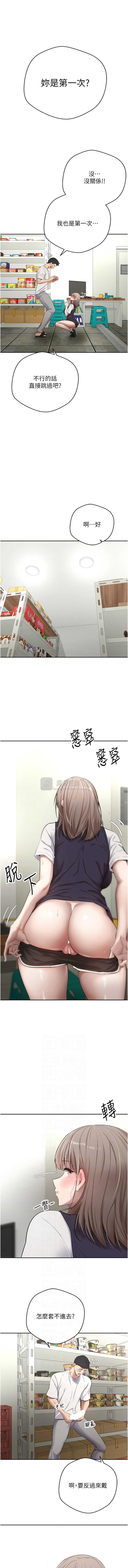 第 6 张