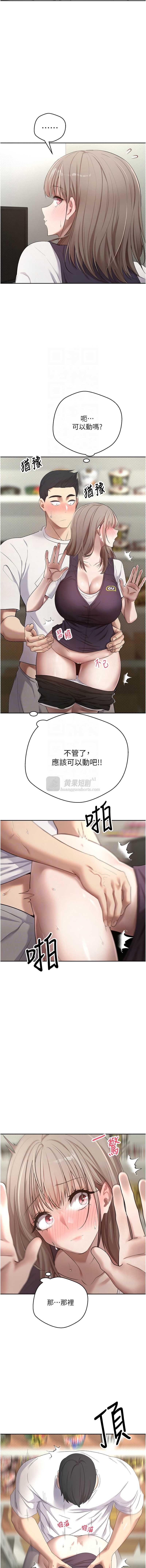 第 11 张