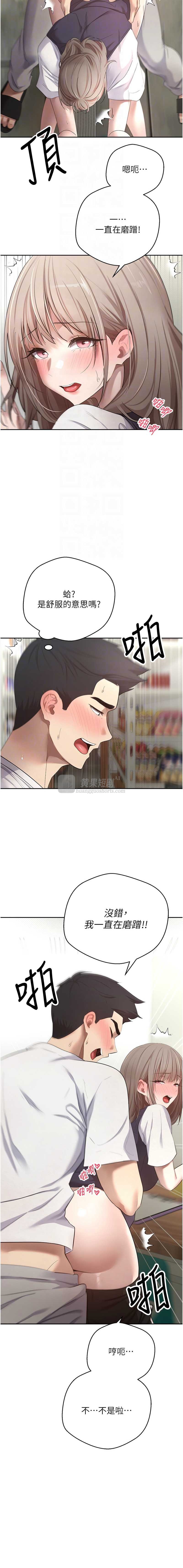 第 12 张