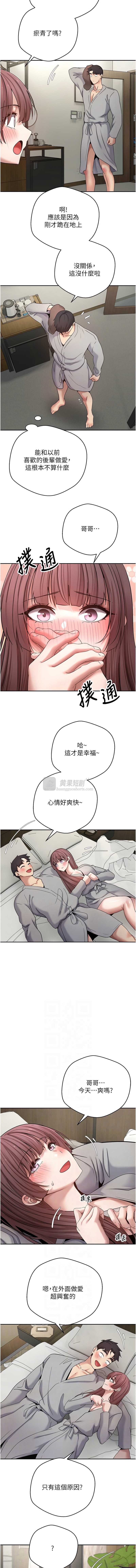 第 6 张