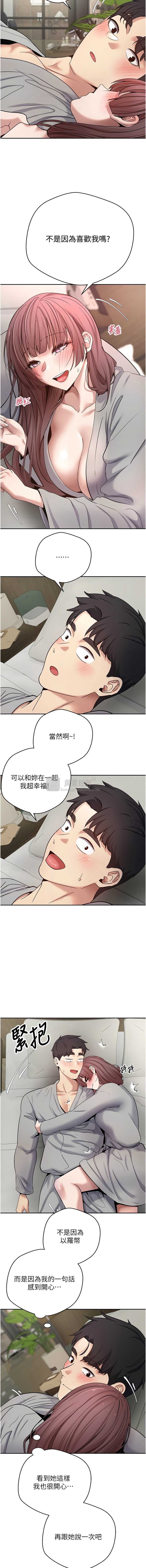 第 7 张
