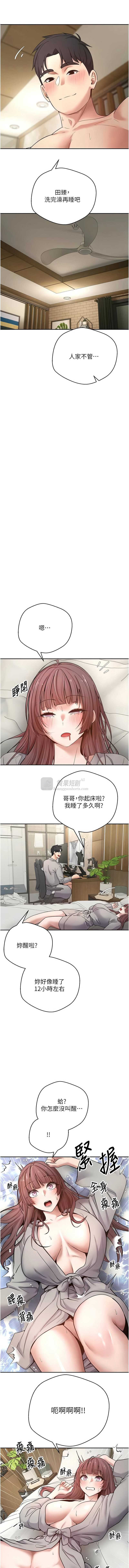 第 7 张