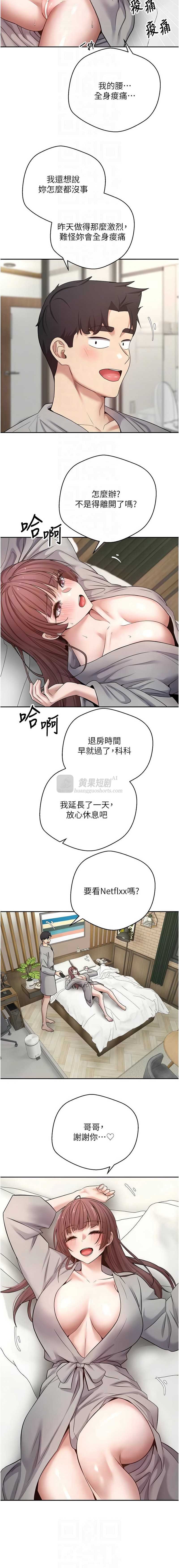 第 8 张
