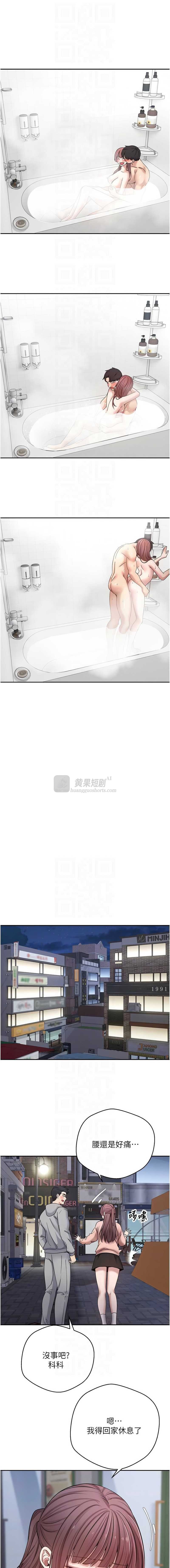 第 10 张