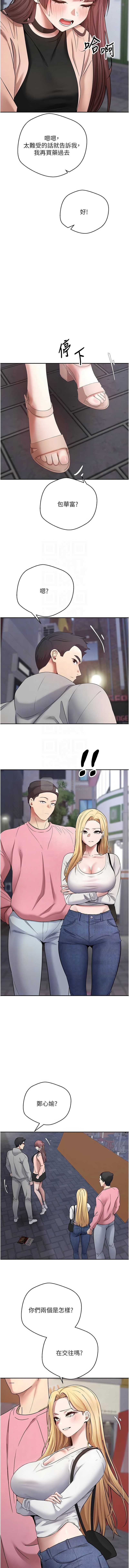 第 11 张