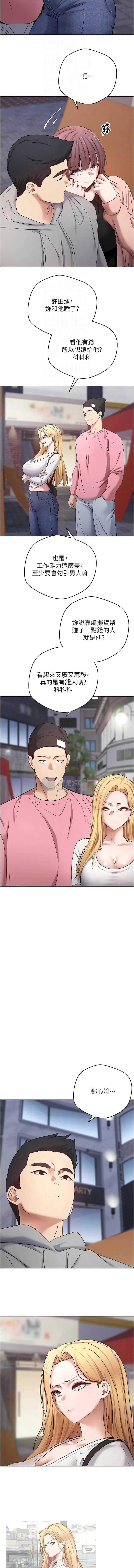 第 12 张