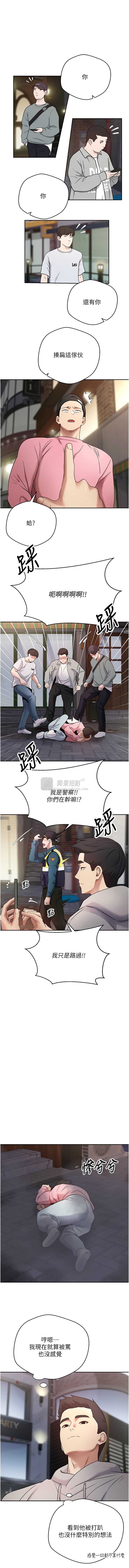 第 3 张