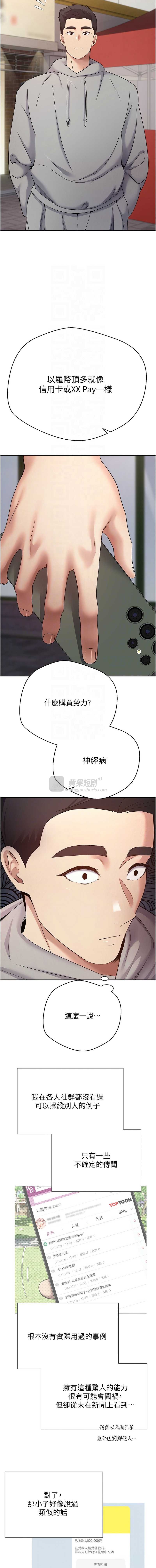 第 5 张