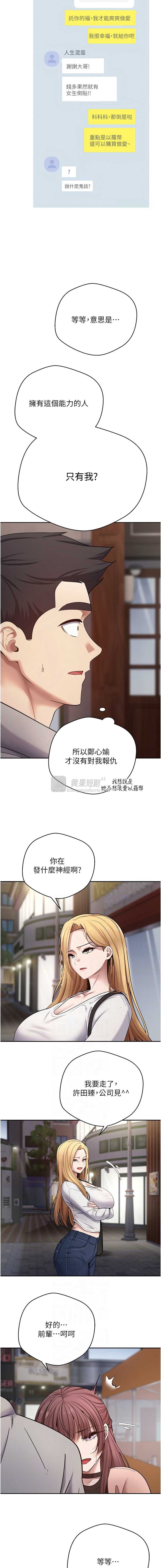 第 6 张