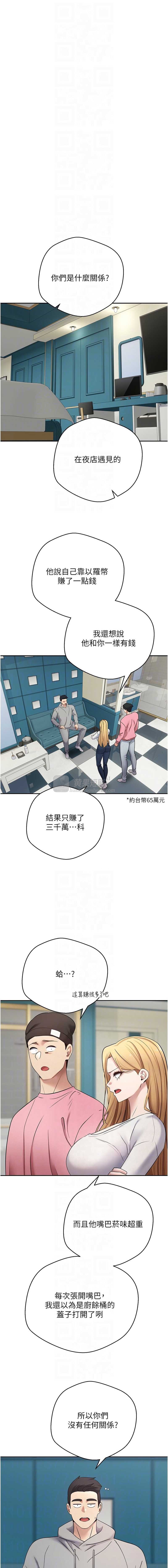 第 8 张