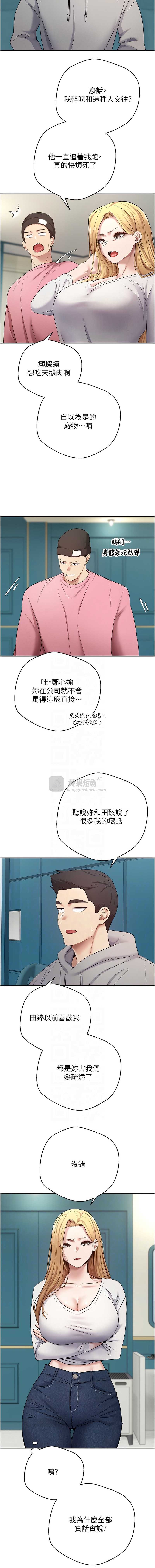 第 9 张