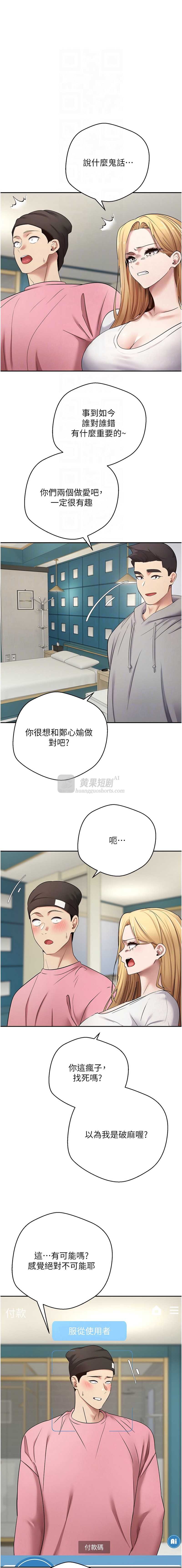 第 11 张