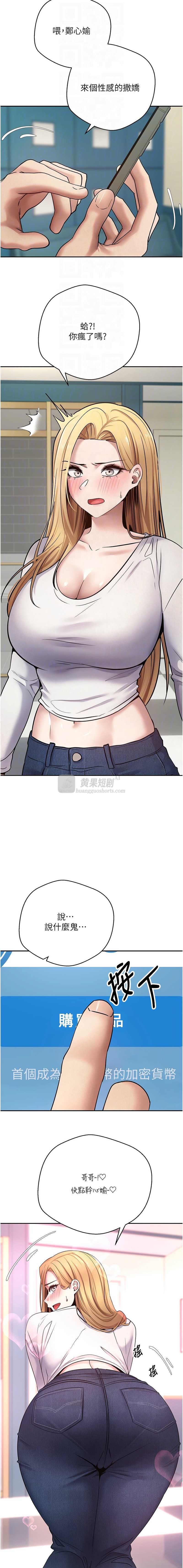 第 12 张