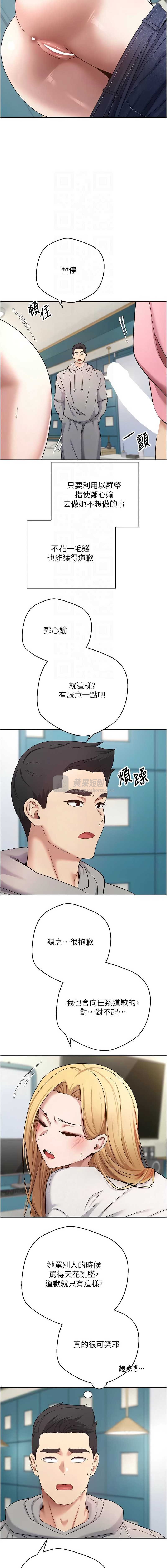 第 5 张