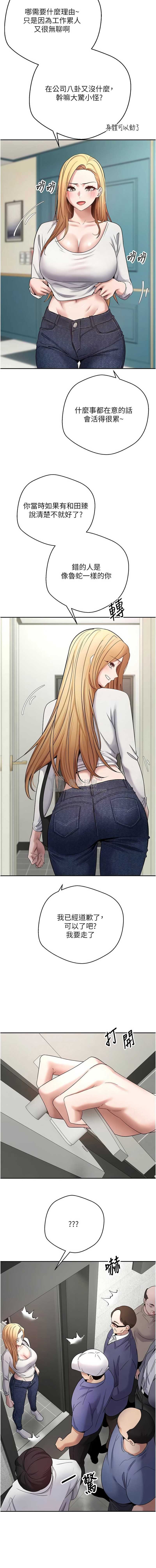 第 7 张
