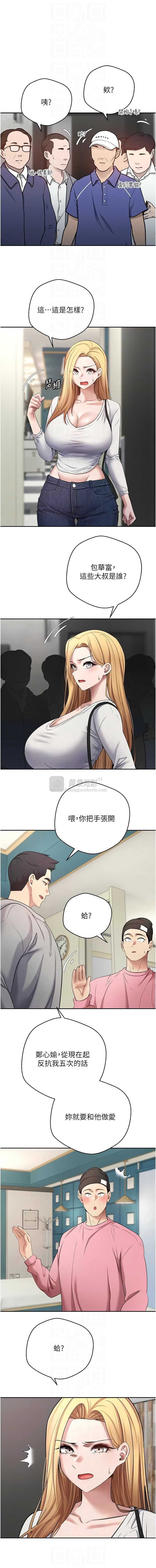 第 8 张