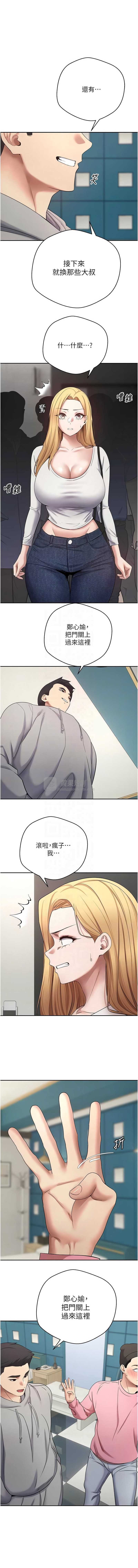 第 9 张