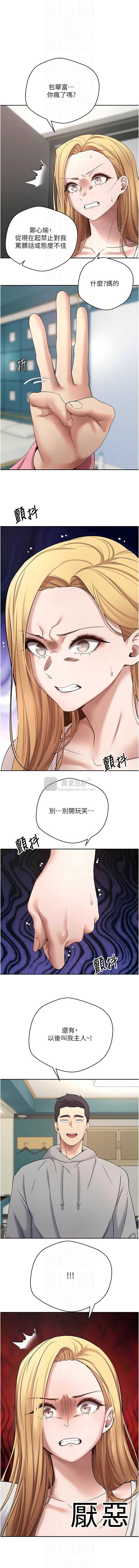 第 10 张