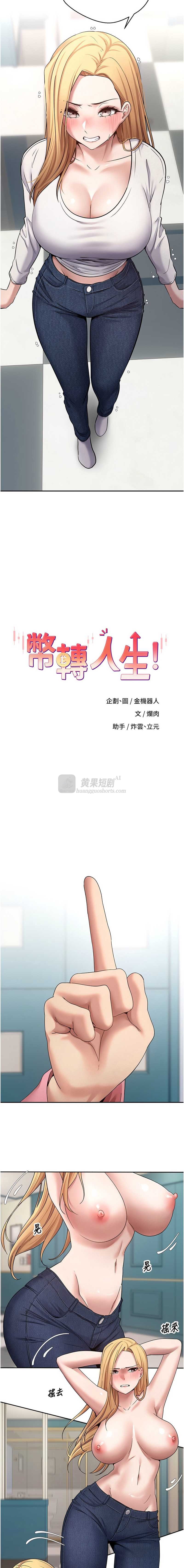 第 3 张