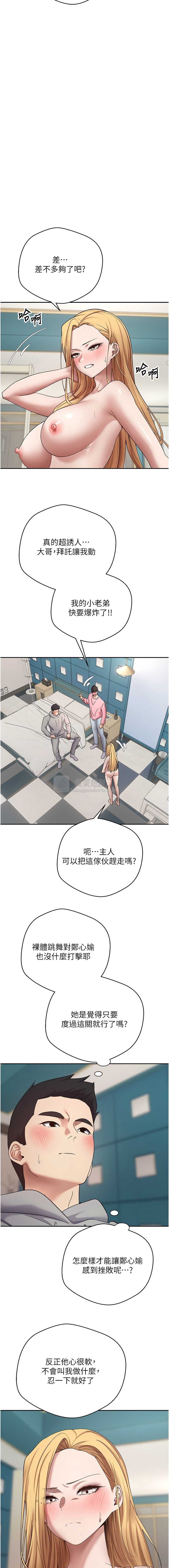 第 7 张