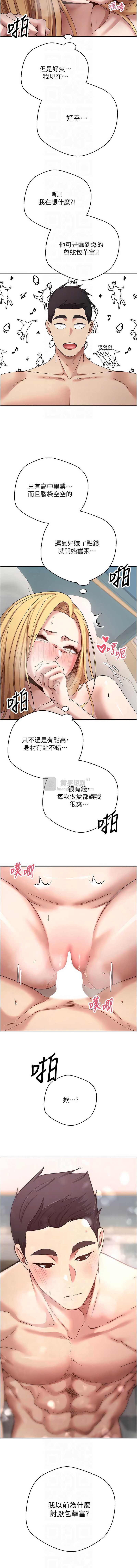 第 8 张