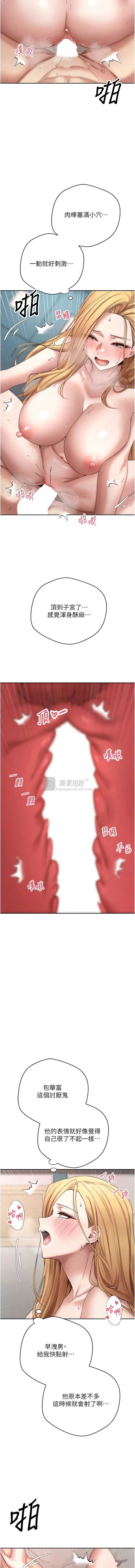 第 3 张