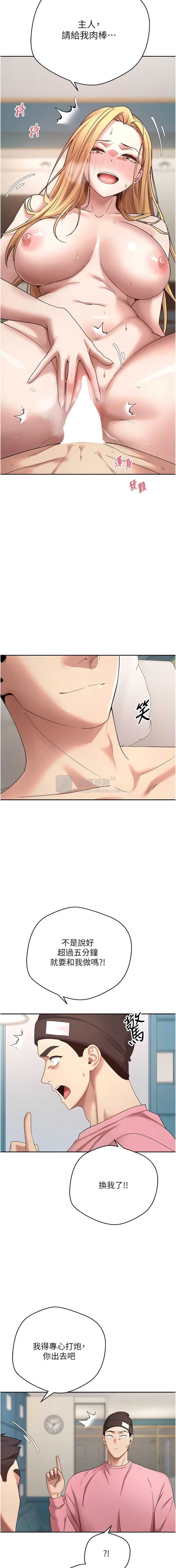 第 7 张