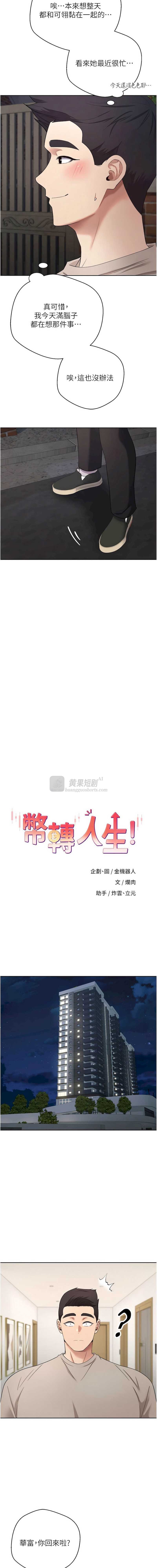 第 3 张