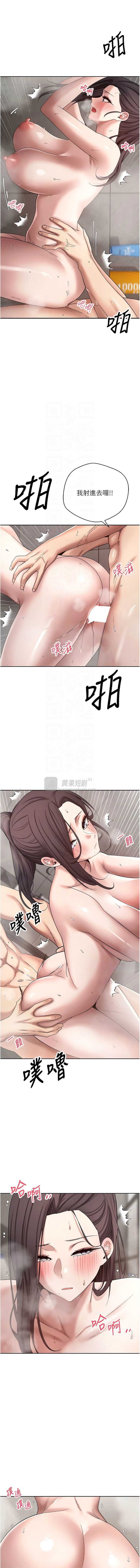 第 11 张