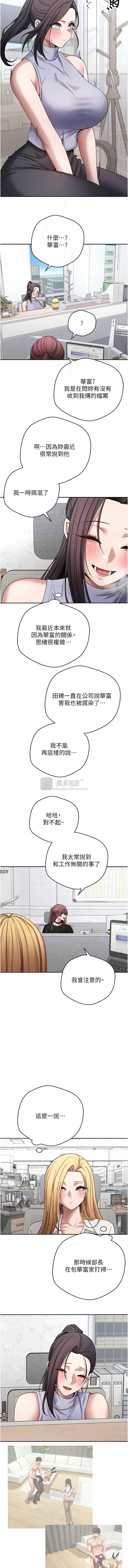 第 4 张