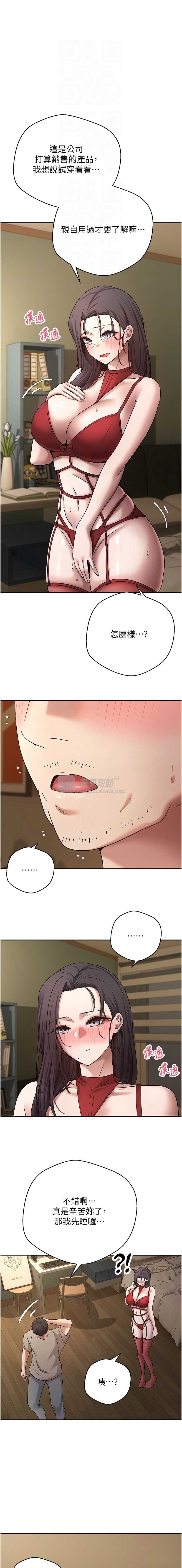 第 11 张