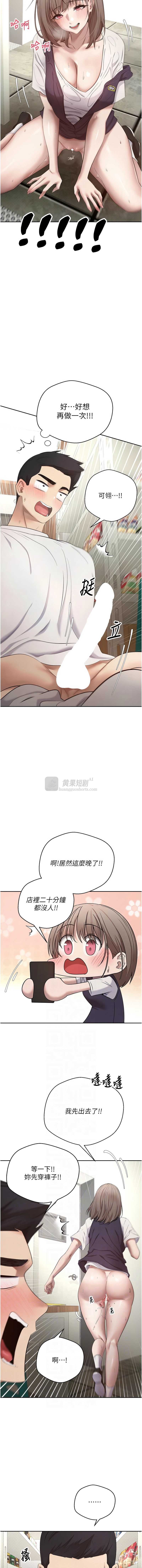 第 6 张