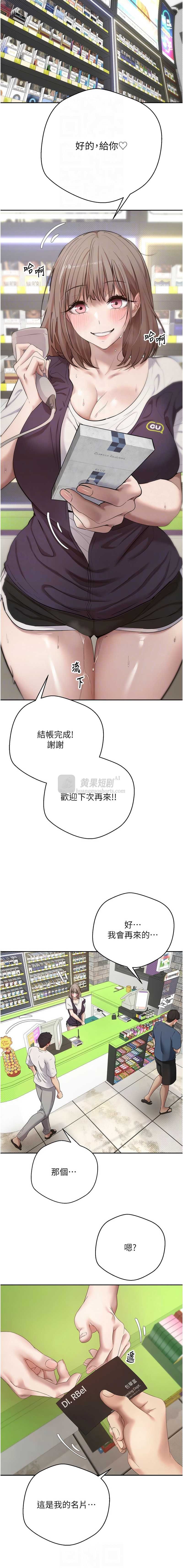 第 8 张
