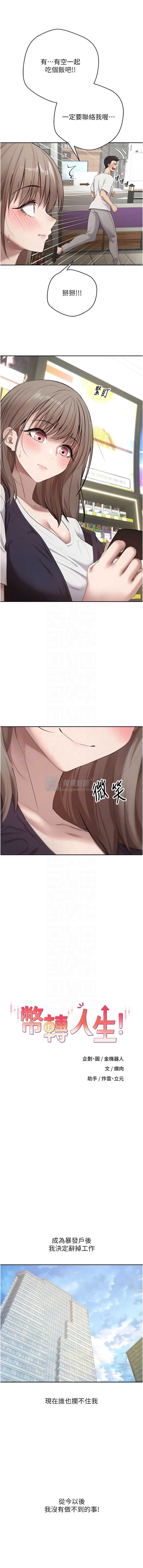 第 9 张