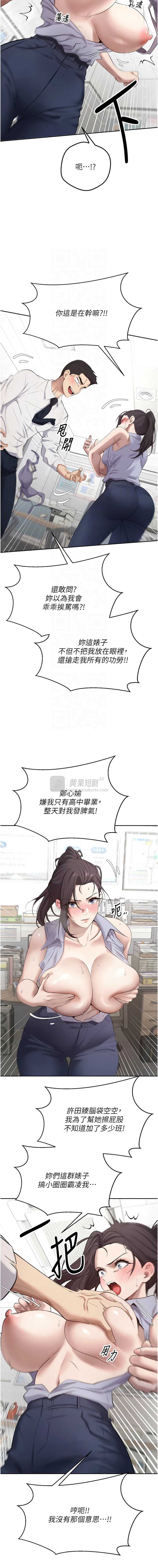 第 11 张