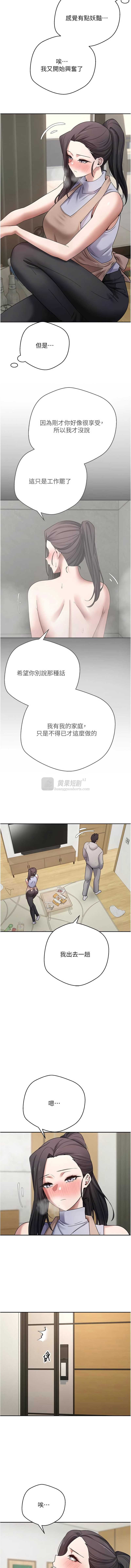 第 3 张