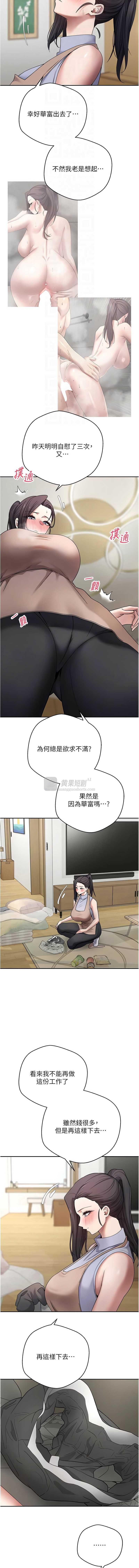 第 4 张