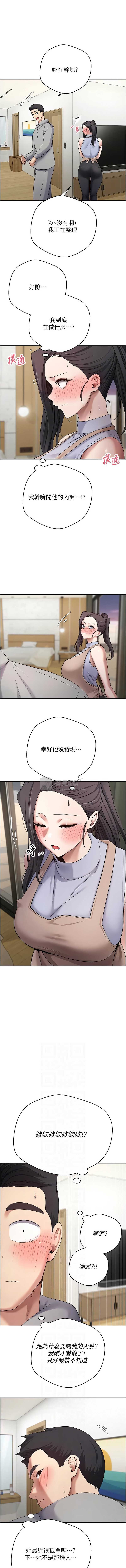 第 6 张