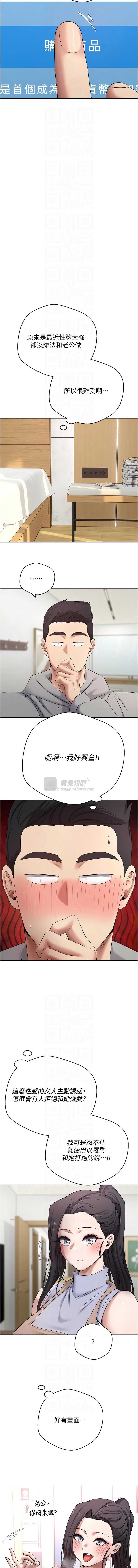 第 8 张