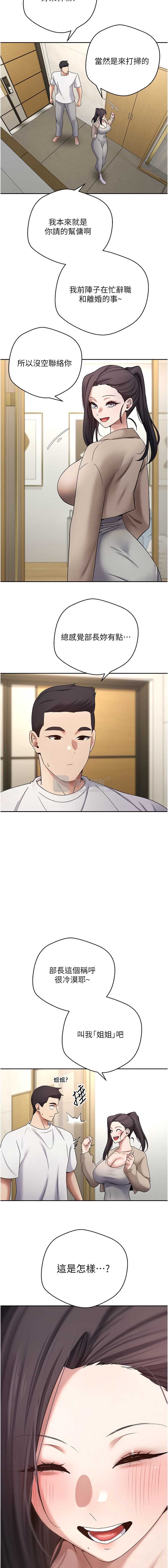 第 3 张