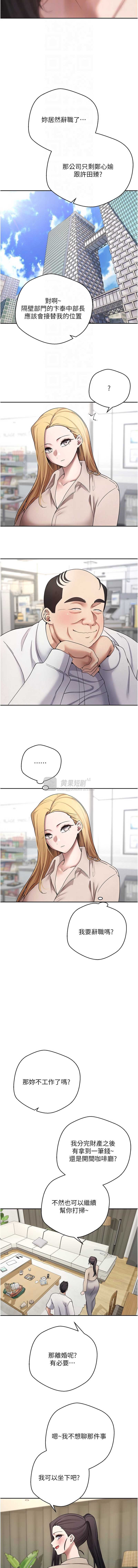 第 4 张