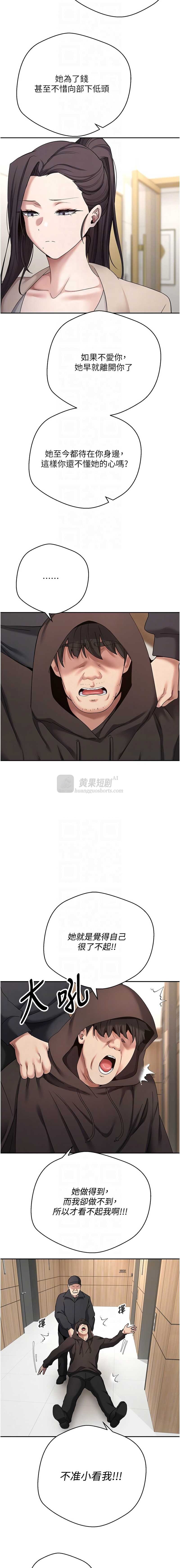 第 10 张