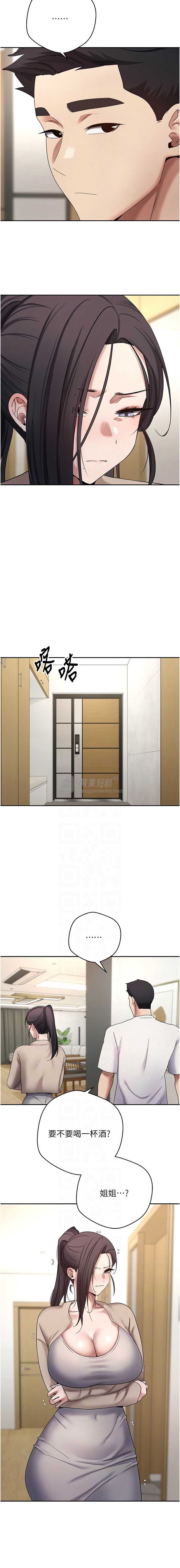 第 11 张